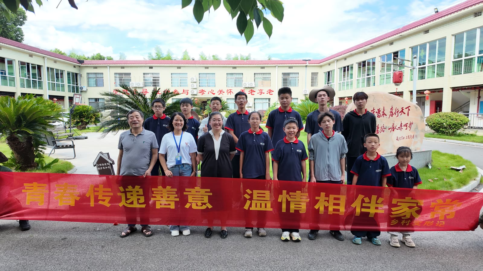 慰问敬老院