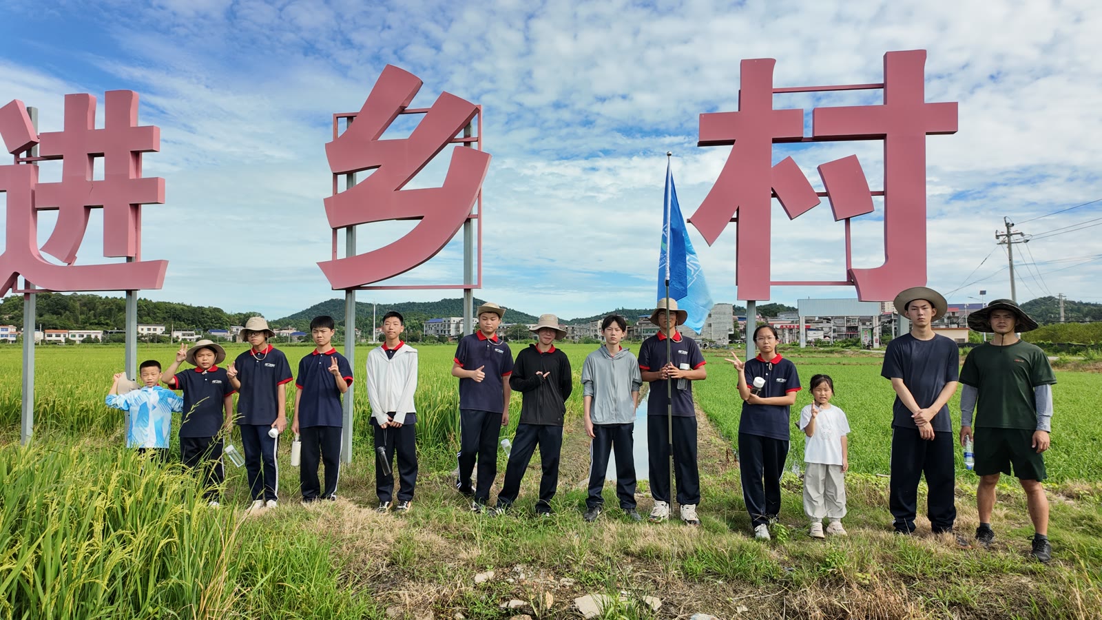 走进乡村实践